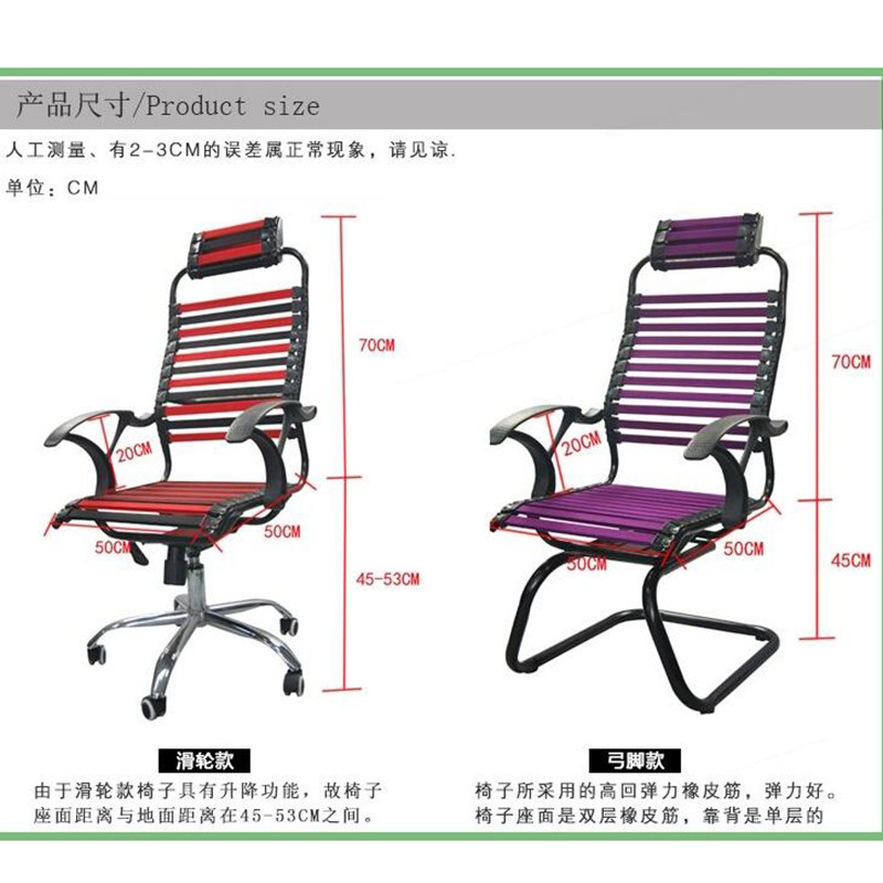 弹力绳椅子皮筋松紧带弹性麻将办公电脑椅健康椅家用透气橡皮筋条