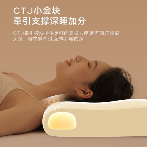 MedChiro金脊健小金枕 护颈枕颈椎牵引枕 慢回弹记忆棉枕头深睡枕