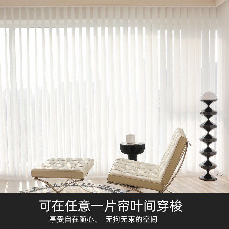 鑫欧朗梦幻帘电动智能手动垂直竖百叶窗帘隔断客厅阳台落地遮阳帘