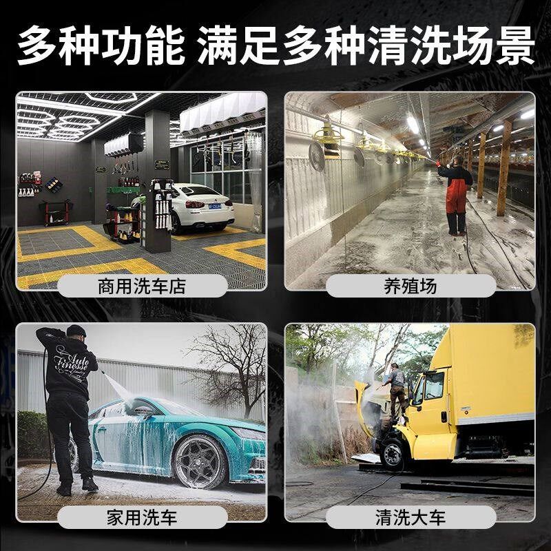 黑猫匠心超高压洗车机大功率220V清洗机商用工业养殖场洗车店厂家