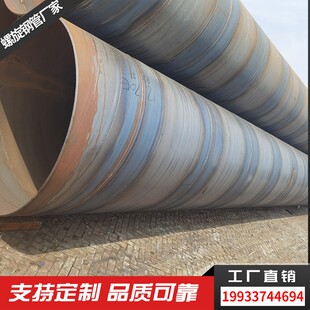 大口径厚壁镀锌螺旋钢管DN200DN400DN600DN800焊接螺旋钢管有现货