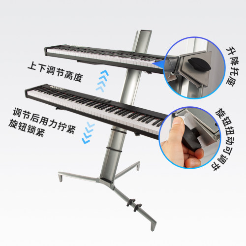 双层键盘飞机架midi键盘架合成器支架电子琴88键电钢琴架通用合金