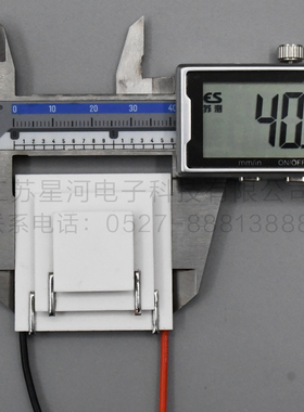 TEC3-22904 三层半导体制冷片HAZY星河原装大温差一级温差制冷器