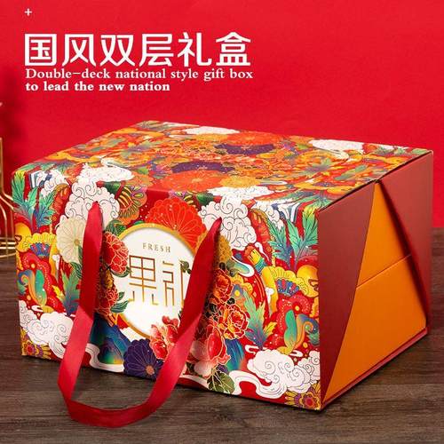 水果礼品盒空盒子高级感水果春节礼盒空盒子高档烫金6-10斤装新年