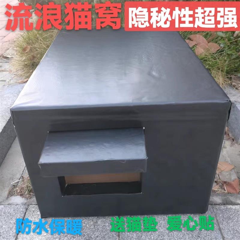 泡沫箱子猫窝大号流浪猫窝室外防水冬季保暖,防雨防水,泡沫箱制作图片