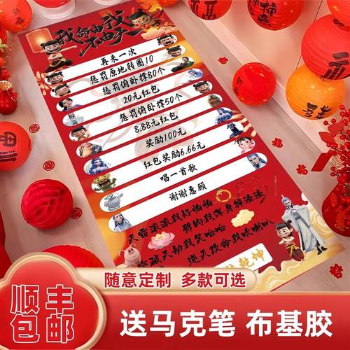 年会游戏道具幸运滚滚乐抽奖画布滚可乐年终公司团建活动氛围互动