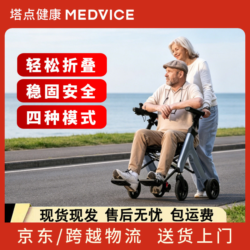 碳纤维电动老人推车折叠代步购物推车老年四轮防摔便携神器助力家