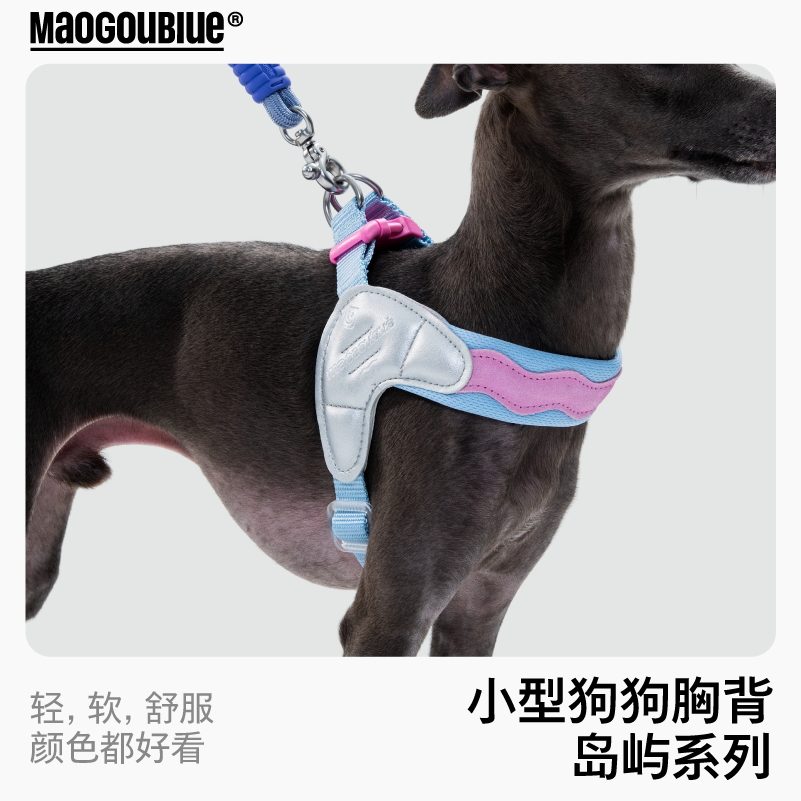 maogoublue狗狗胸背中小型狗狗背心式可调节外出防爆冲挣脱牵引