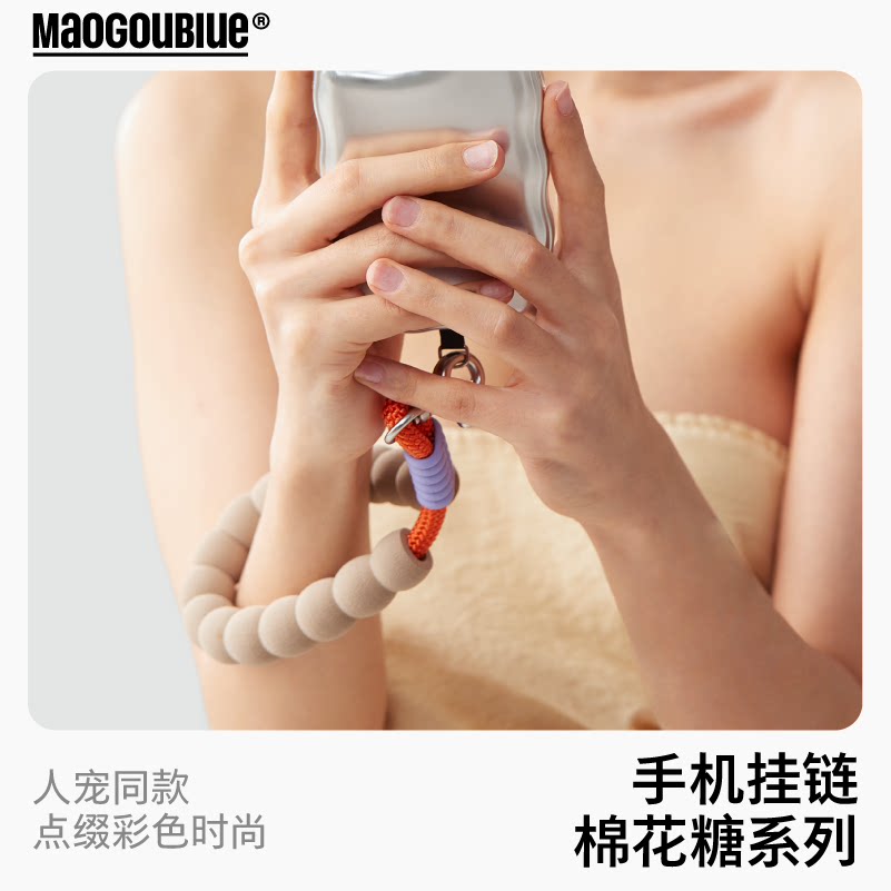 maogoublue猫狗蓝原创设计棉花糖系列手机挂链手机绳亲子人宠同款图片