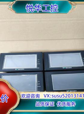 维控43寸触摸屏LEVI2043T件 4台议价