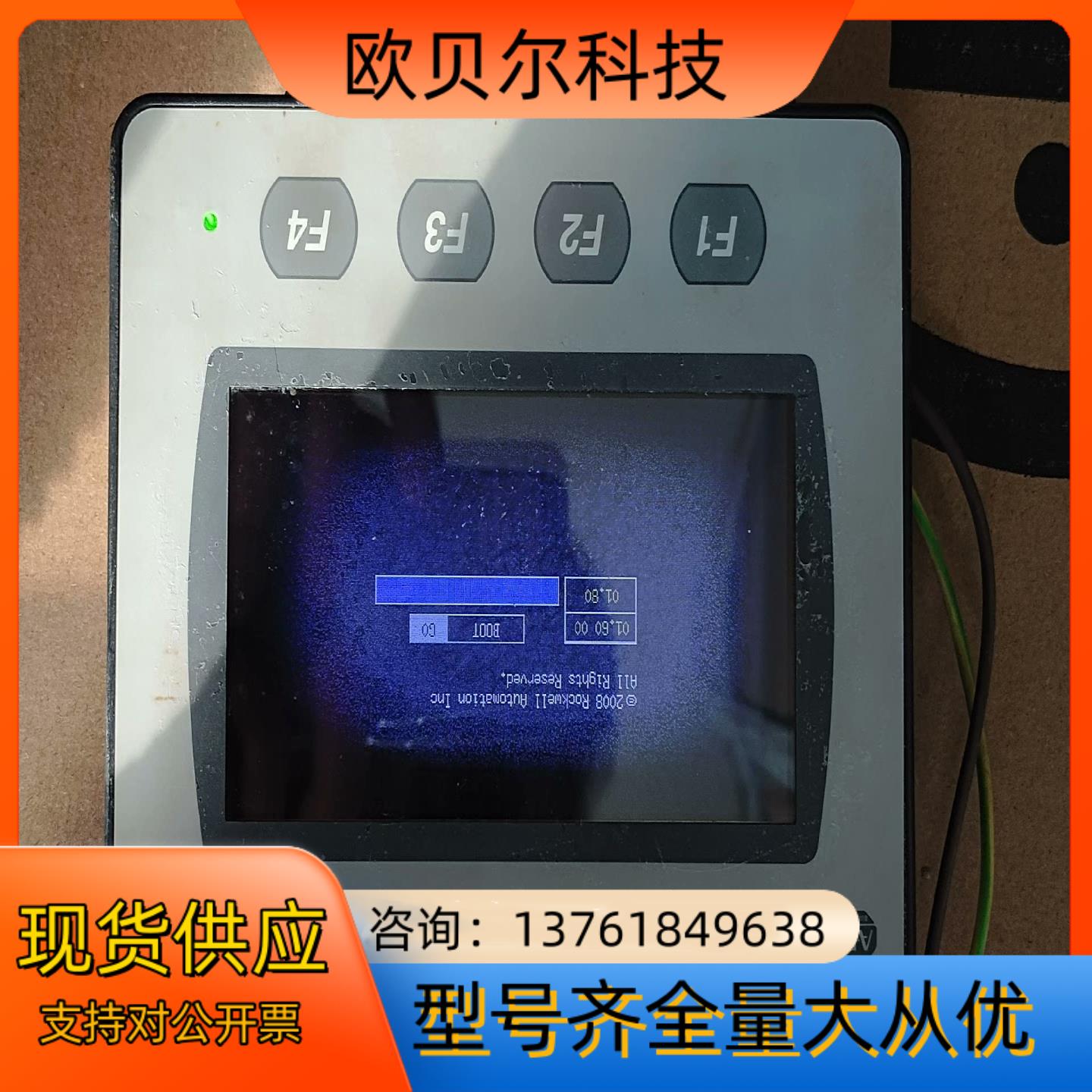 2711C-T4T功能正常，液晶了，喜欢的来