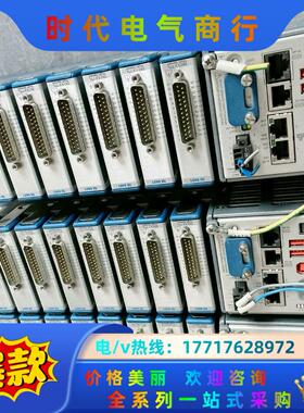 NI CRIO-9038 现货议价出售，功能保证议价
