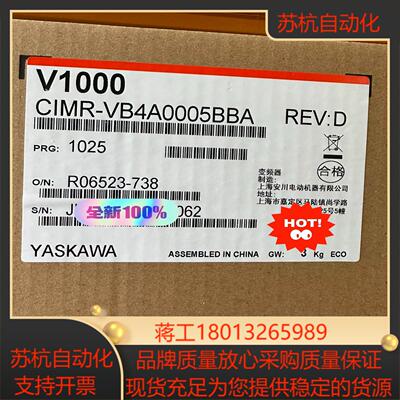 安川变频器CIMR-VB4A0005BBA全新正品现货议价
