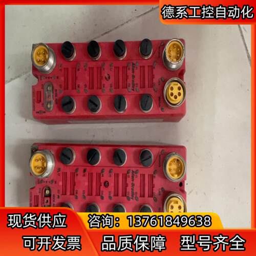 1732DS-IB8XO8V4 AB 功能正常