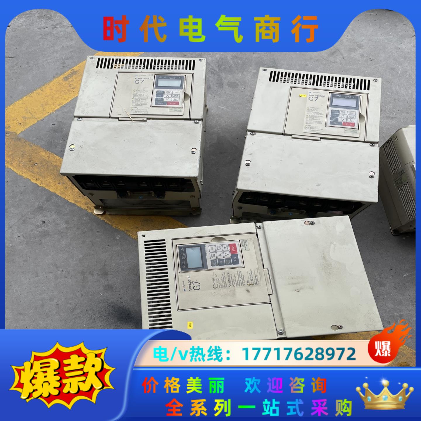 安川G7变频器CIMR-G7A4022 CIMR-G7B40议价