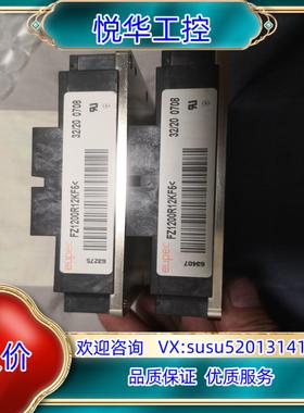 原装EUPECFZ1200R12KF5，成色新，功能正常。议