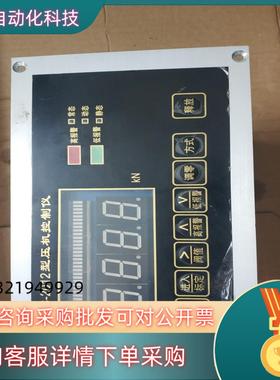 现货DS-2012型压机控制仪件成色外观要的拍