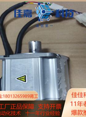 伺服电机MSMJ042G1U