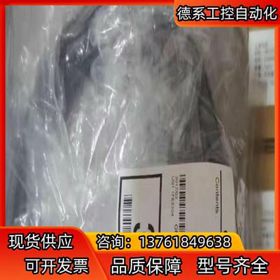 议价CC020VZ2F2  CC020VZF2 东方马达 线