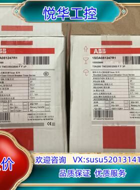 全新ABB塑壳断路器T3N250 TMD2502500 F议价