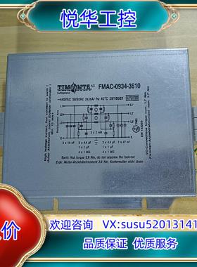 原装海德堡TIMONTA滤波器FMAC-0934-3610拆议