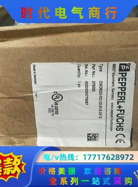 全新原装P+F倍加福距离传感器OMD6000-R2100-B议价