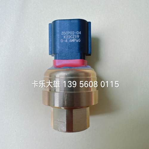 森萨塔压力传感器35CP02-04  0-46KG议价