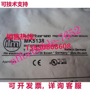 原装供应MK5138  适用于 IFM 传感器