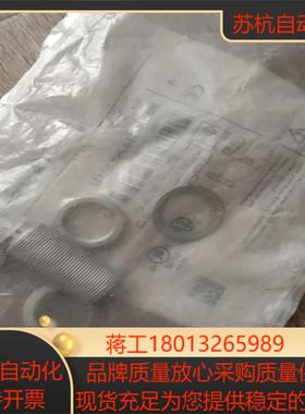 原装正品TURCK图尔克接近开关BI8U-MT18-AP6X