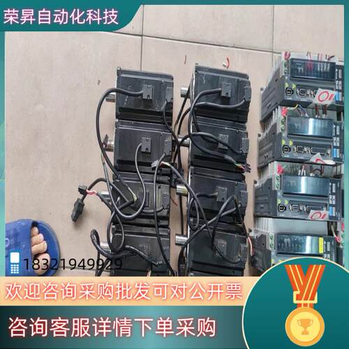 现货台达ASD-B2-0721-B加电机ECMA-C10807R