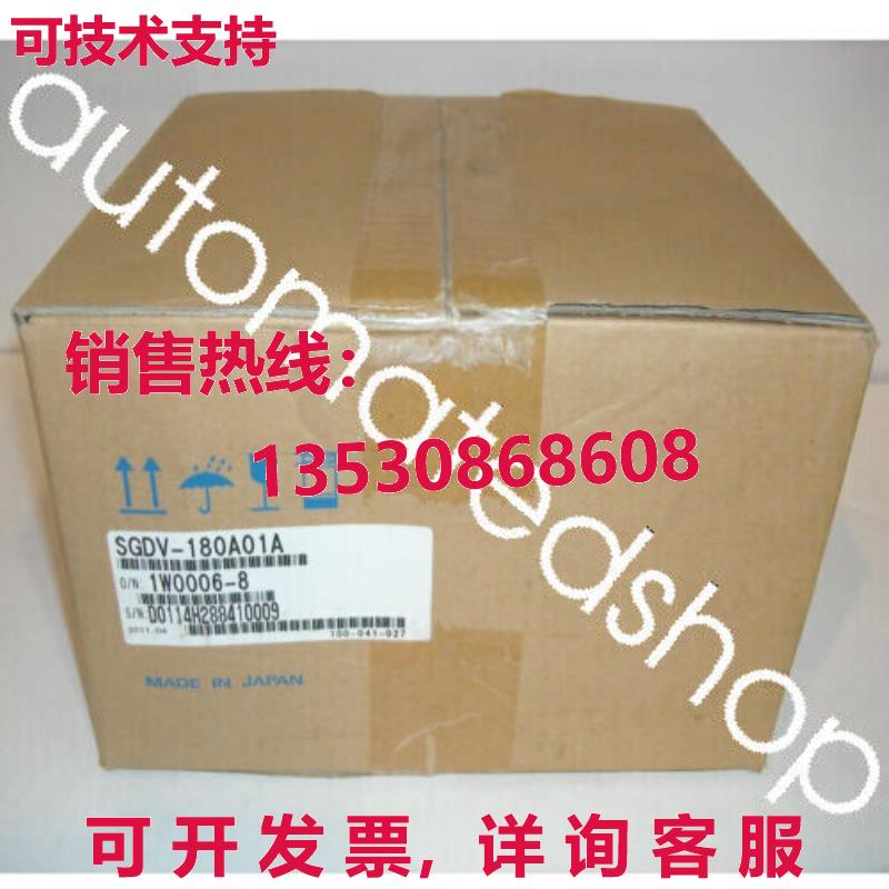 供应原装安川SGDV-180A01A伺服驱动器