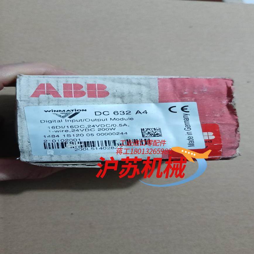 全新 Winmation模块DC632  A4 ，原装