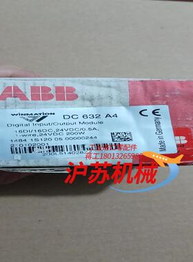 全新 Winmation模块DC632  A4 ，原装