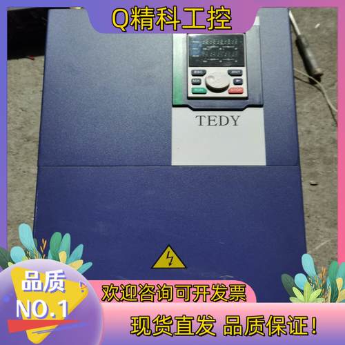 现货TEDY变频器37KW/45KW