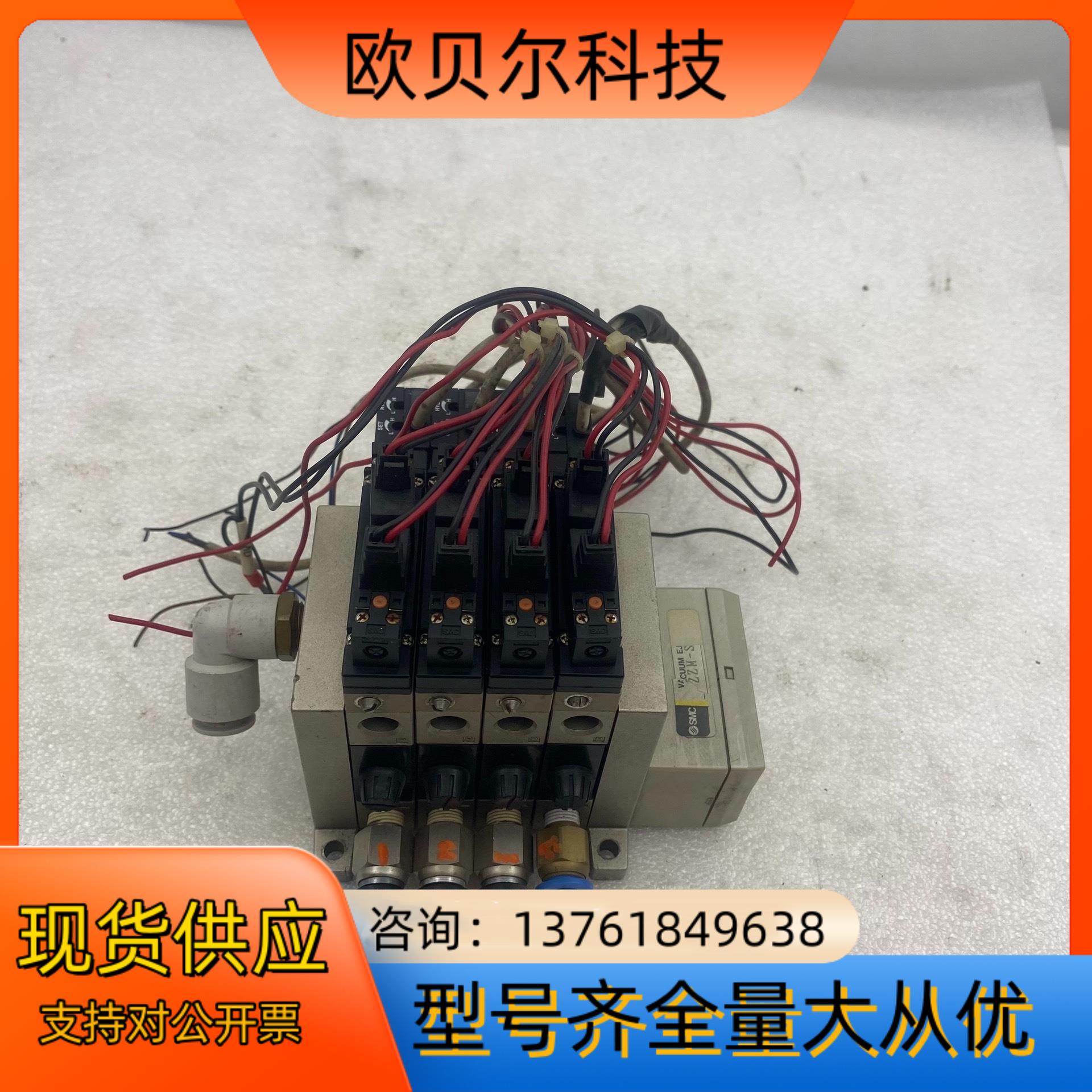 SMC真空压力开关ZSE1-00-15L  VJ114-5