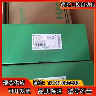 来 需要 HMIST6500触摸屏全新原装 现货