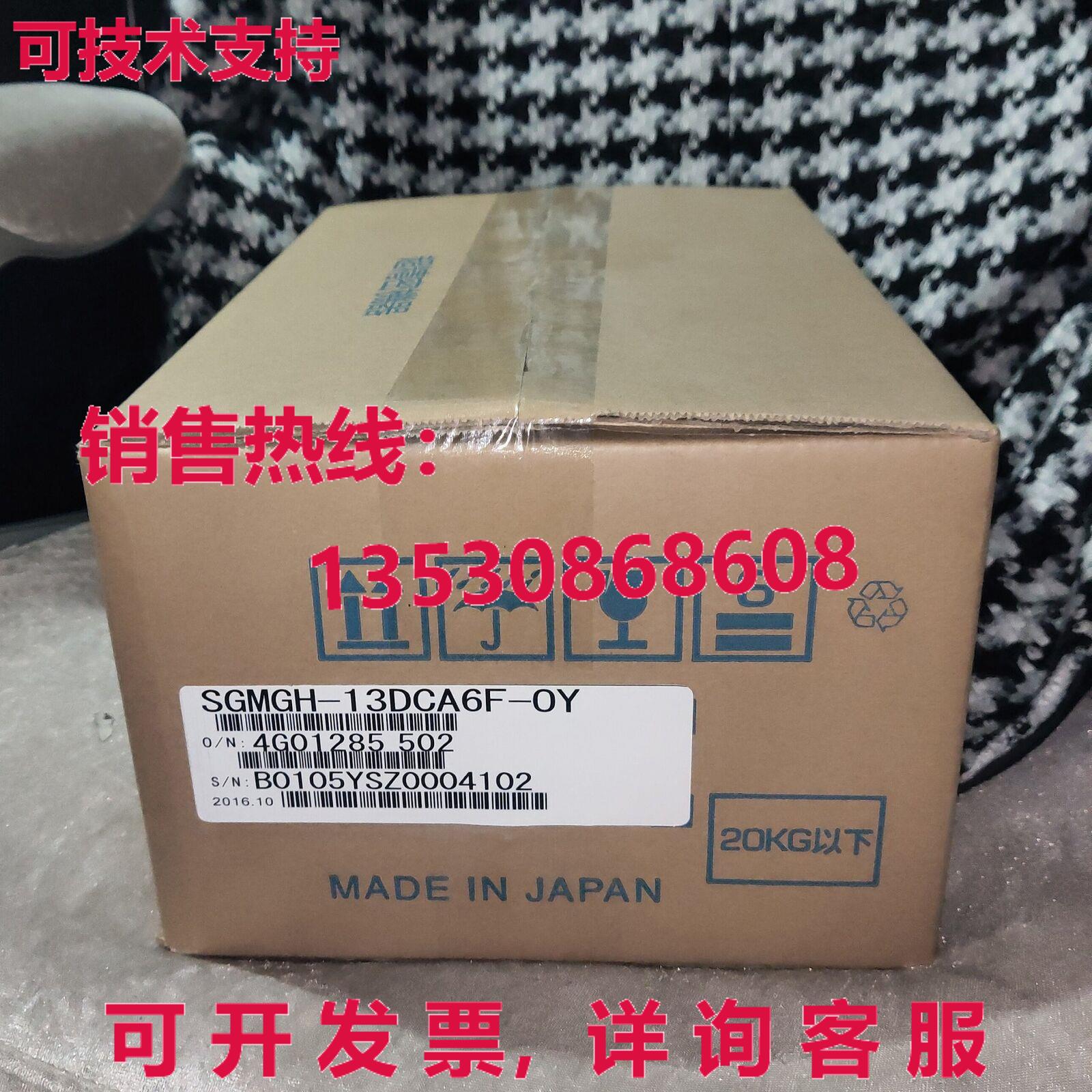 供应原装安川 SGMGH-13DCA6F-OY 伺服电机 运输 SGMGH13DCA6FOY