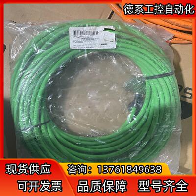 贝加莱伺服编码器线8CE02512-1全新正品原装25米