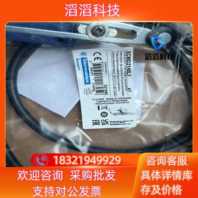 现货XCMD2145L1限位开关金属外壳模块组合全