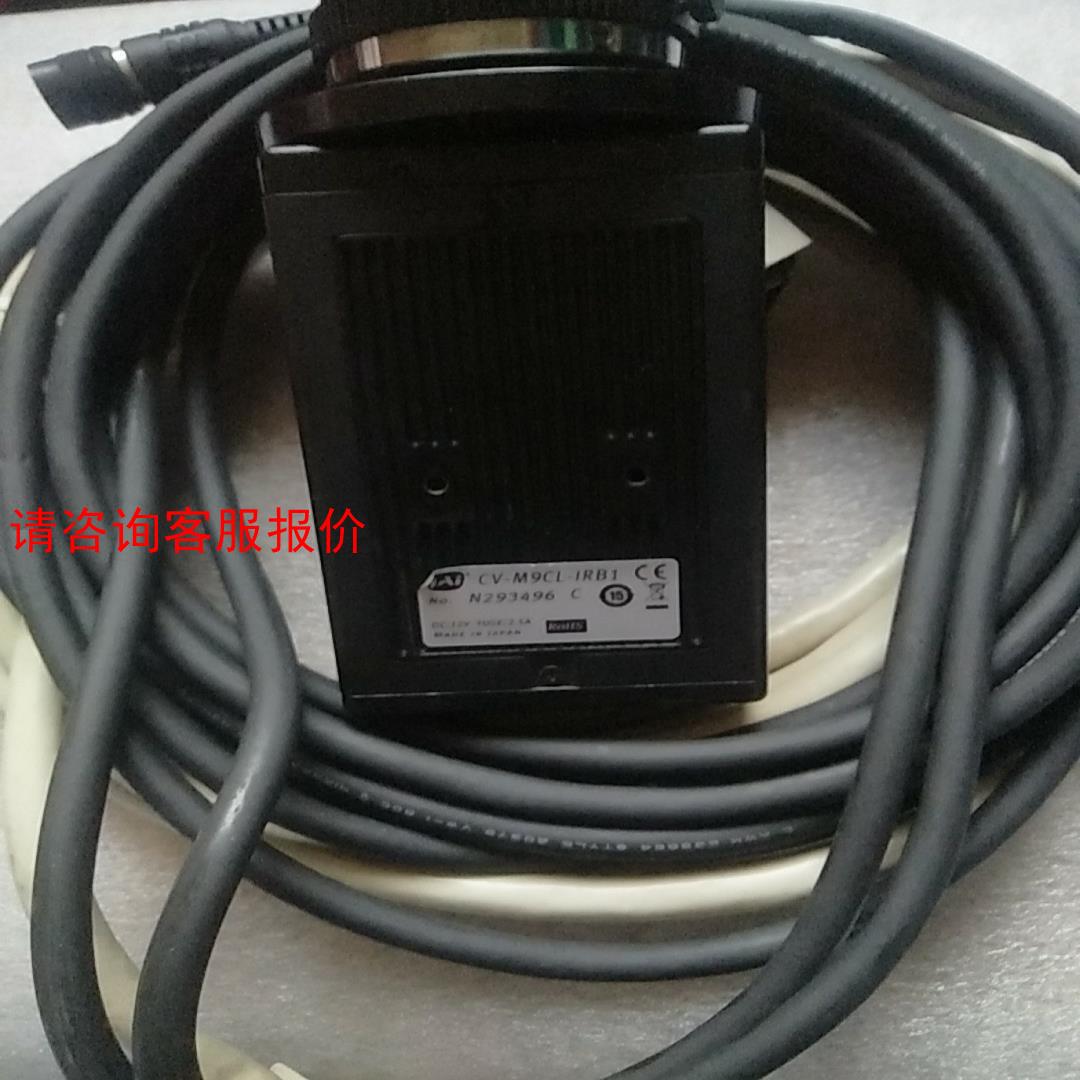 【环球】JAI CV-M9CL 工业彩色3CCD相机 功能测试包好