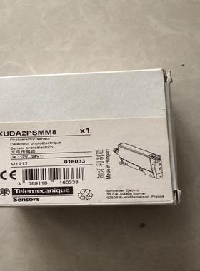 光电传感器 XUDA2PSMM8