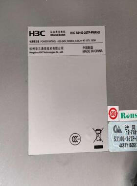 S3100-26tp-pwr-ei百兆24口poe2千光交