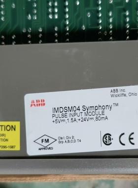 贝利模块 IMDSM04 全新原装正品 议价，，A议价