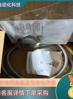 现货德国倍加福编码器 AHM58N-0BAK1R0BN-1213