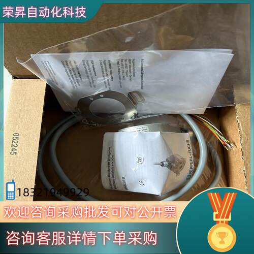 现货德国倍加福编码器 AHM58N-0BAK1R0BN-1213