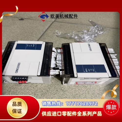 欧伟股份PLC，FX1N-40MT，议价