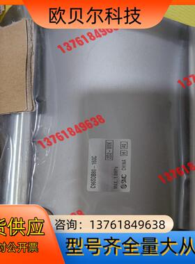 SMC气缸C96SDB80-160C原装正品项目剩余4个