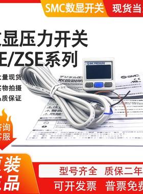 数显压力开关ISE-ZSE30A-AF-01-N-P-A-L-GISE-ZSE40A-AF-0议价