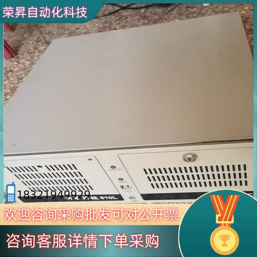 现货研华-610L 610H      主板PCA-6010