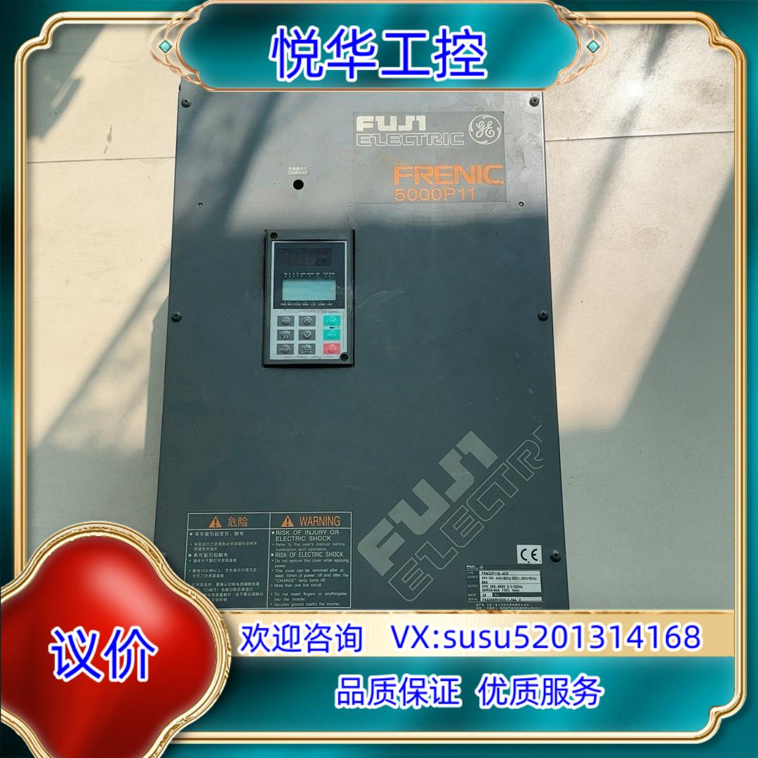 富士变频器FRN30P11S-4CX议价